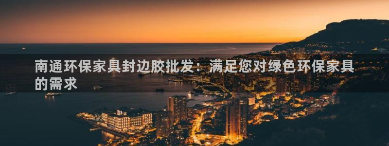 杏耀平台网页版