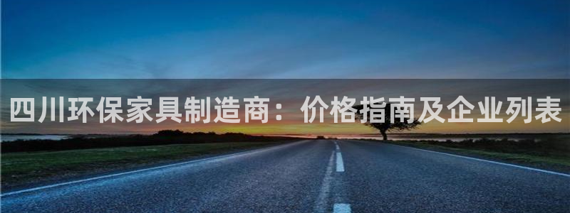 杏耀平台官方网站下载