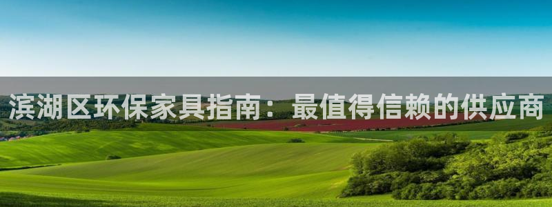 杏耀app怎样申请
