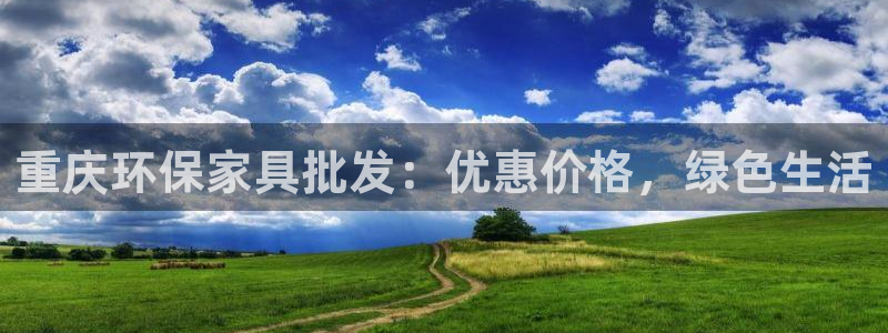 杏耀平台已注册入口