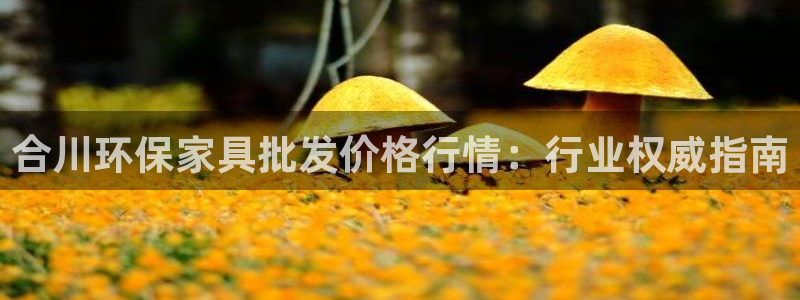杏耀平台官网登录
