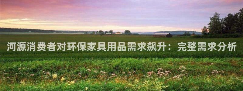 杏耀登陆