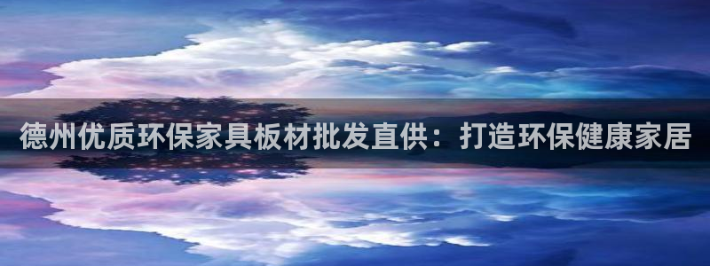杏耀官网app
