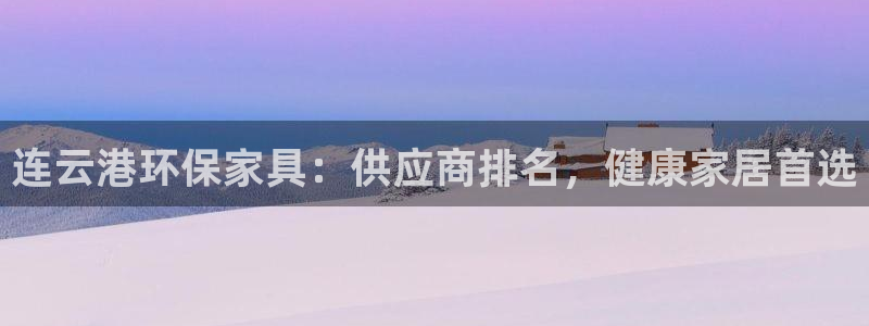 杏耀线路5检测