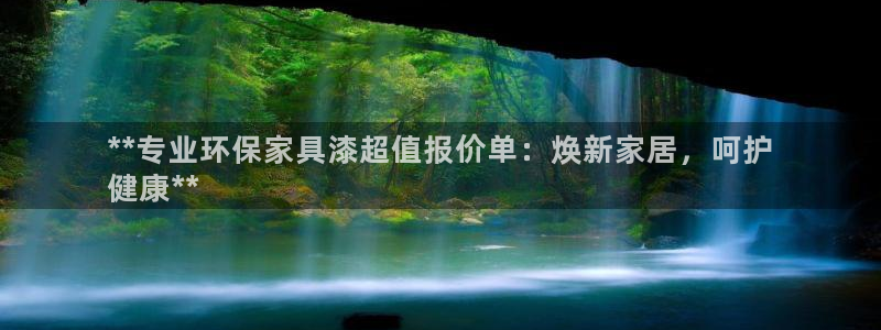 杏耀平台没有了