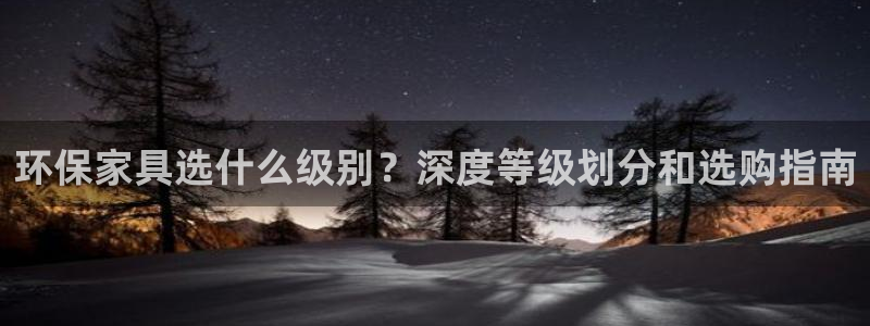 杏耀平台地址