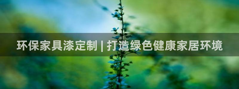 杏耀注册登录官网