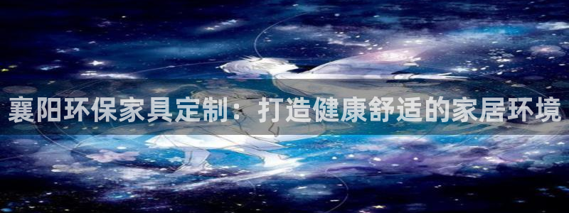 杏耀登陆网站