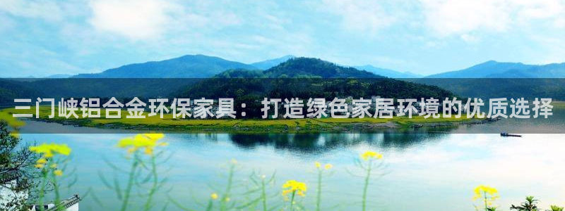 杏耀平台测速登陆
