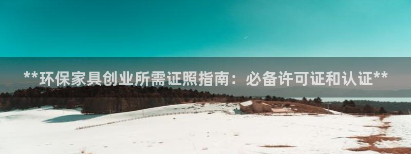 杏耀app怎样申请