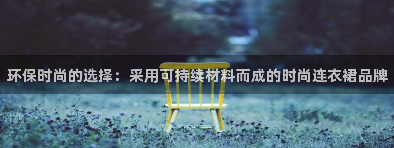 杏耀平台已7O777