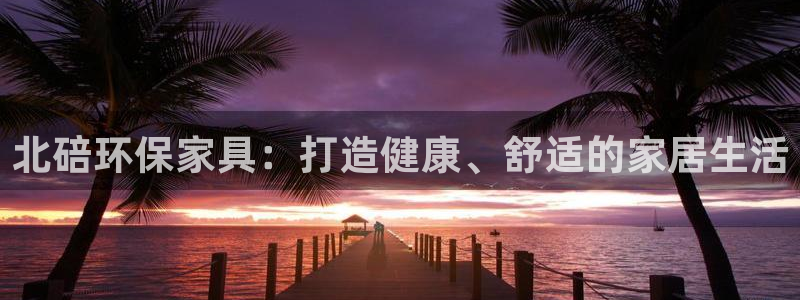 杏耀官网游戏
