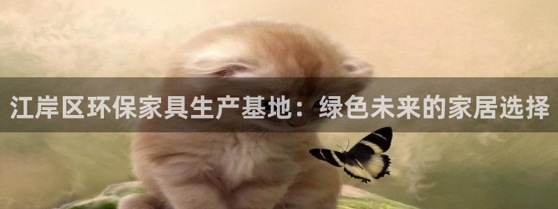 杏耀平台登录网址