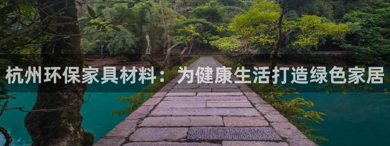 杏耀平台已7O777