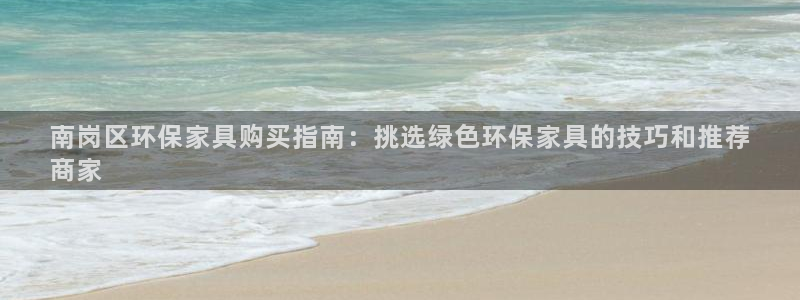 杏耀平台手机下载