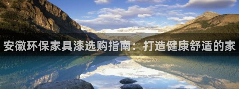 杏耀平台手机app