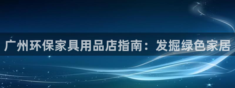 杏耀官方