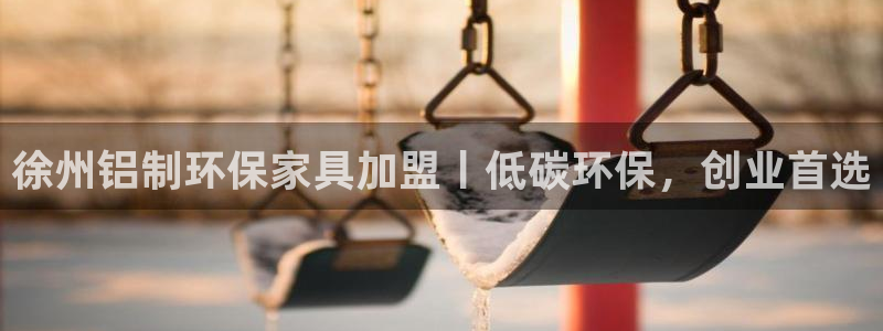 杏耀平台在线注册