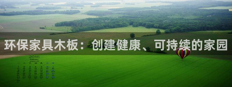 杏耀官方网