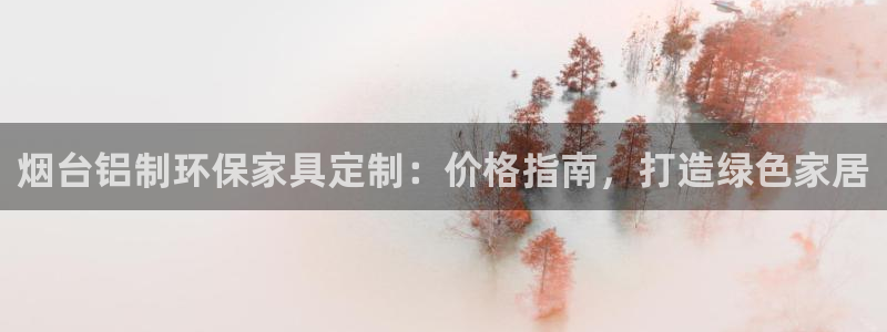 杏耀注册登录代理