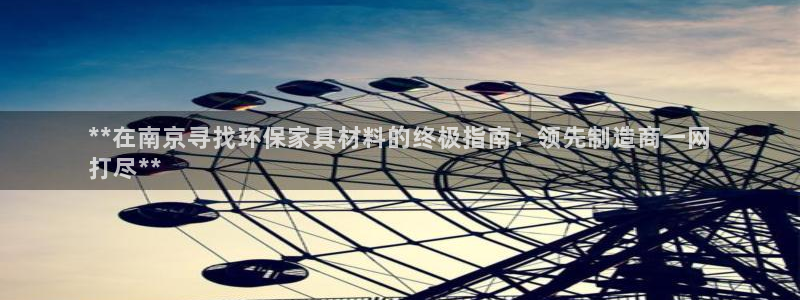 杏耀平台服务中心