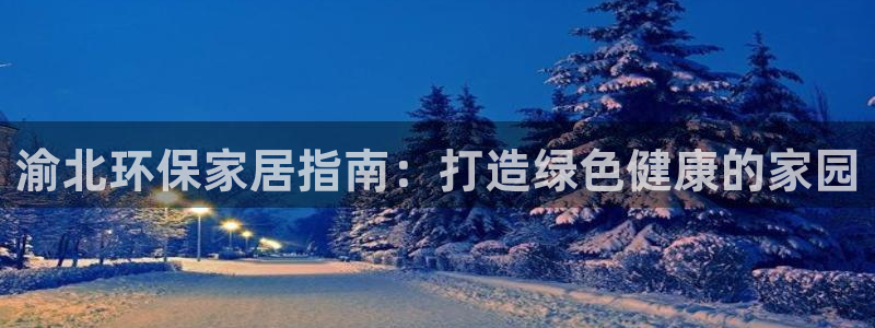 杏耀平台注册登录