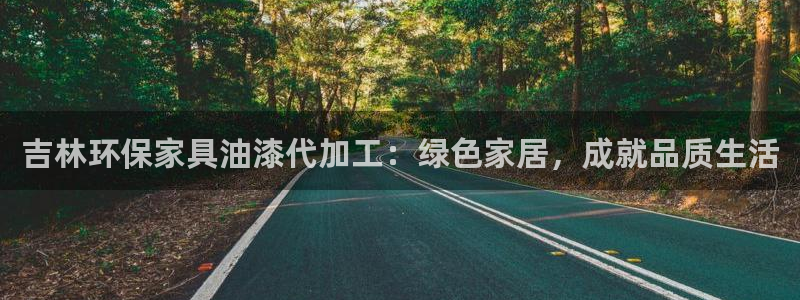 杏耀代理官网
