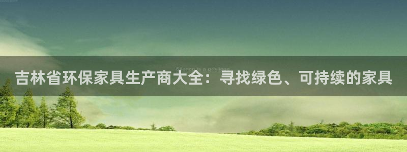 杏耀开户app下载