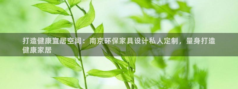 杏耀平台专用通道
