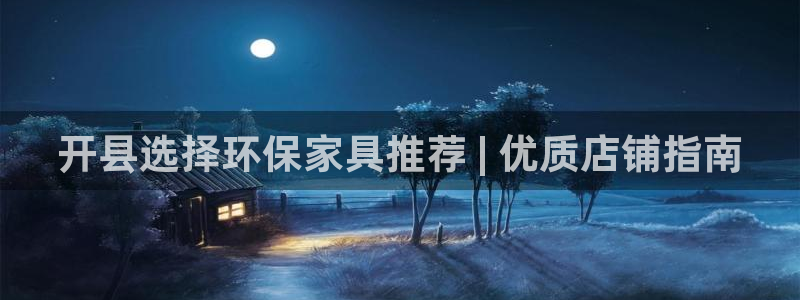杏耀平台已7O777