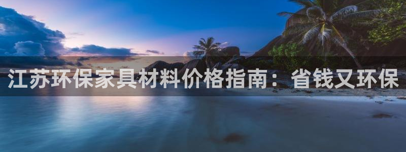 杏耀平台专用通道