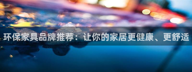 杏耀官方