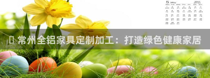 杏耀网址官网