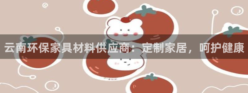 杏耀平台得专用通道