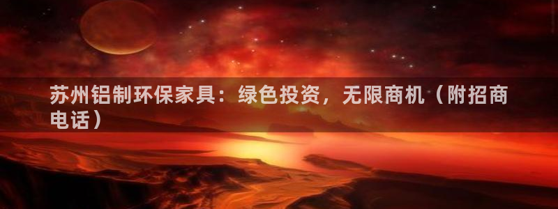 杏耀平台服务中心