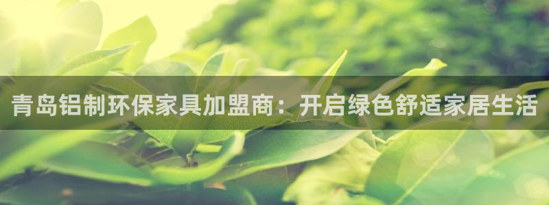 杏耀平台分红