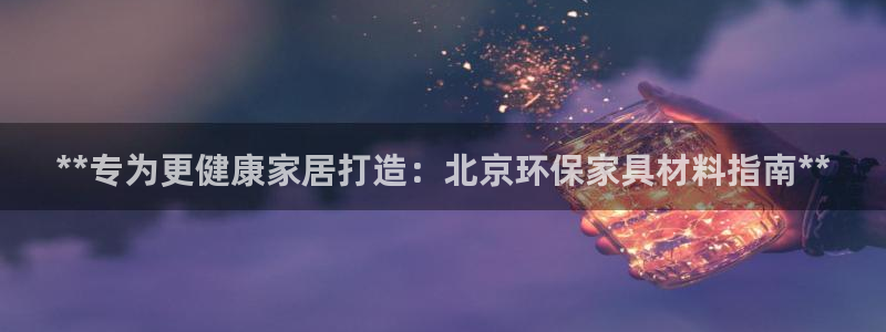 杏耀线路5检测