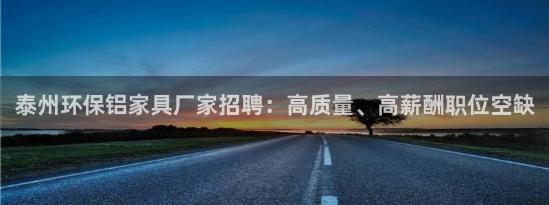 杏耀官网app