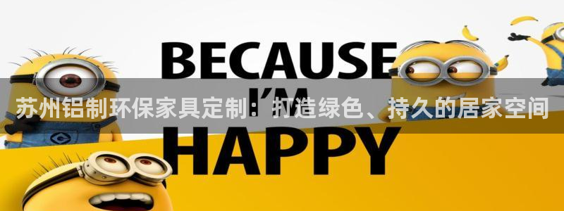 杏耀平台官网下载