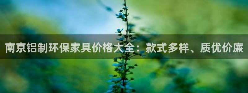 杏耀平台测速登陆