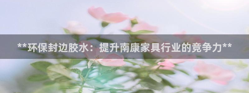 杏耀登陆测速