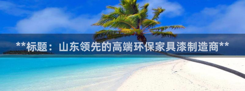 杏耀平台登录方式
