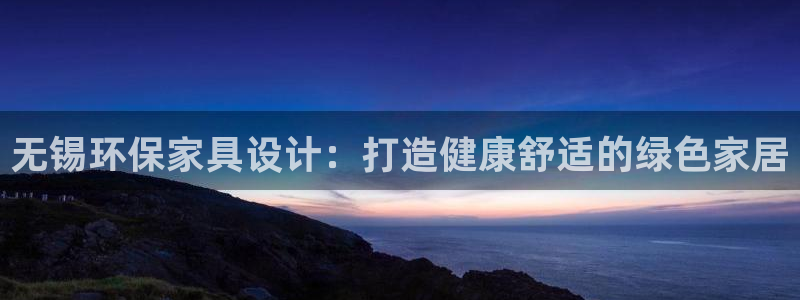 杏耀登陆线路