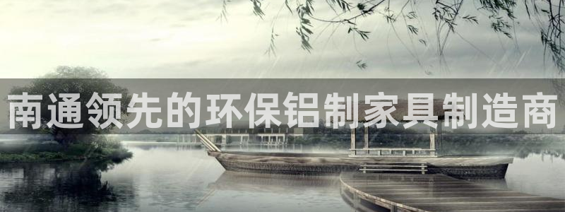 杏耀代理官网