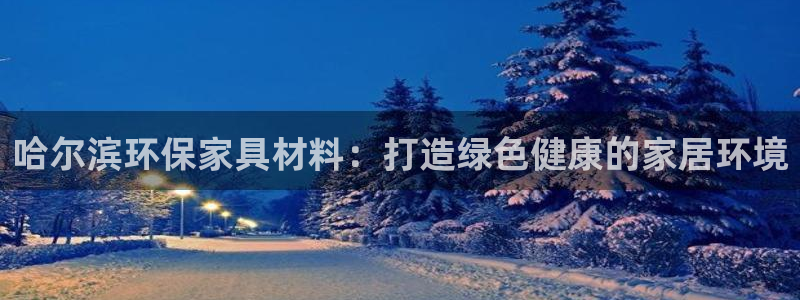 杏耀登陆网站