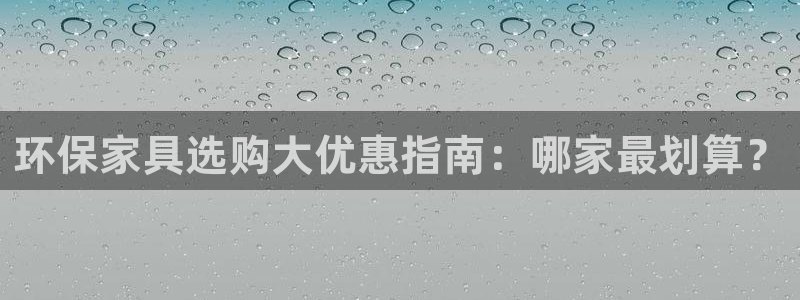 杏耀平台服务中心