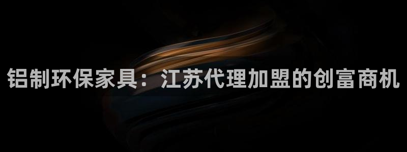 杏耀登陆测速