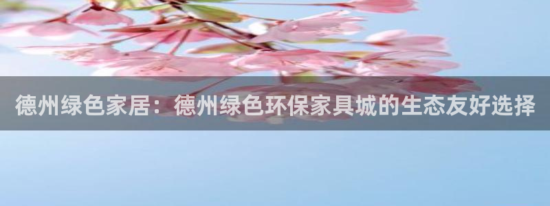 杏耀官网app