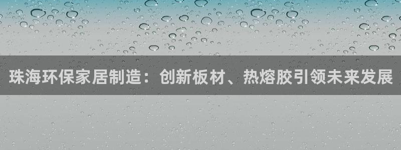 杏耀平台首页