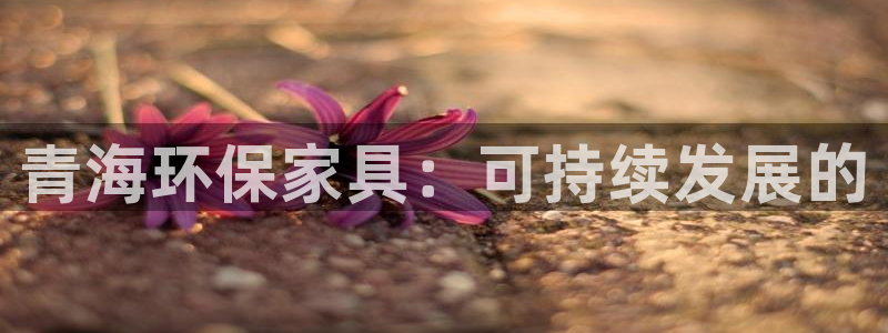 杏耀平台怎么样?